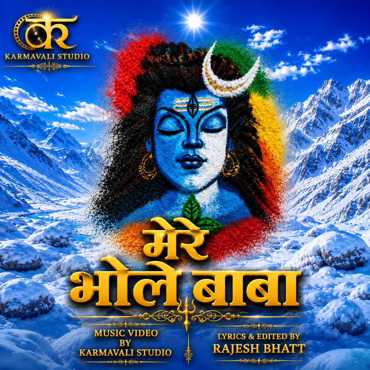 Mere Bhole Baba — Karmavali Studio